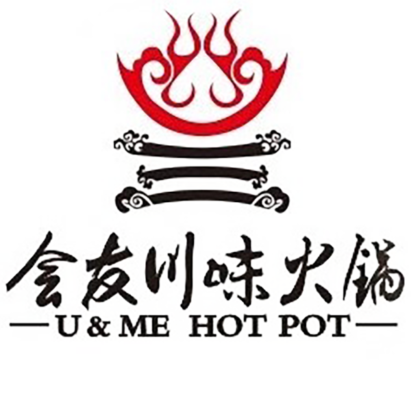 U & Me Revolving Hot Pot logo