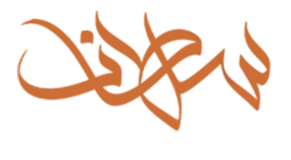 Sultan Restaurant logo