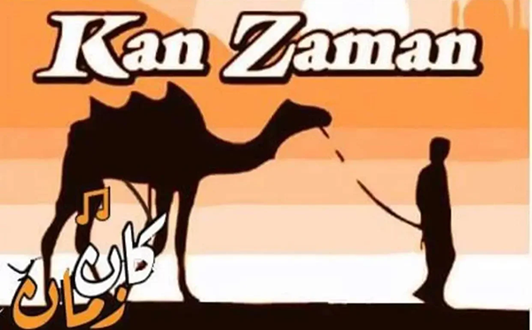 Kan Zaman logo