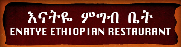 Enatye Ethiopian Restaurant logo