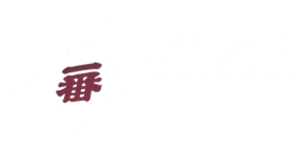 Ichiban Japanese Steakhouse logo