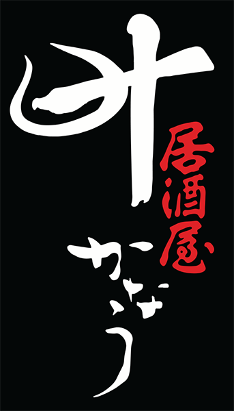Kanau Sushi logo