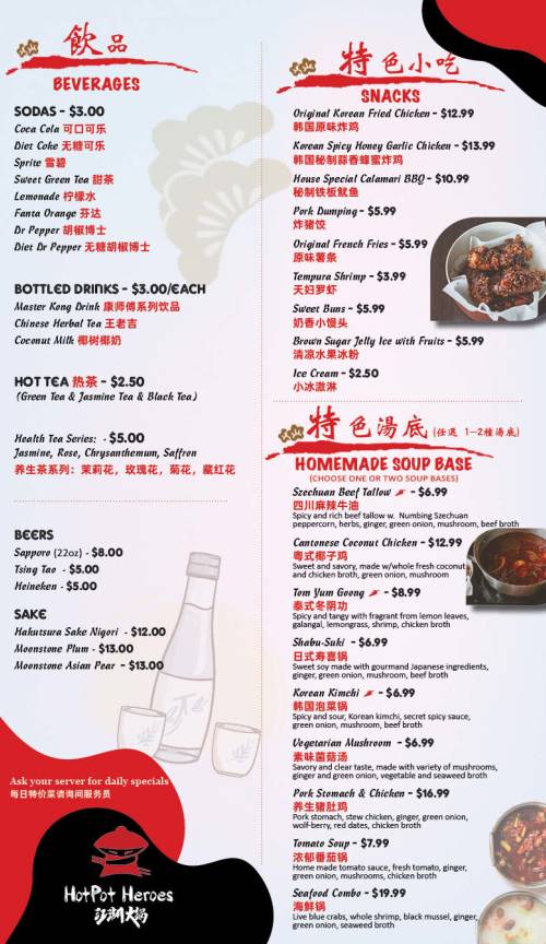 Hot sales pot menu