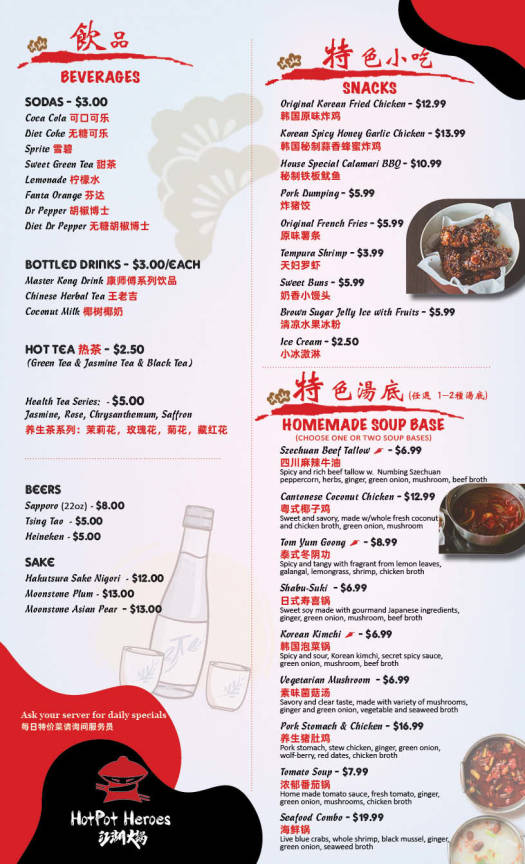 HotPot Heroes Asian District, Oklahoma City, OK