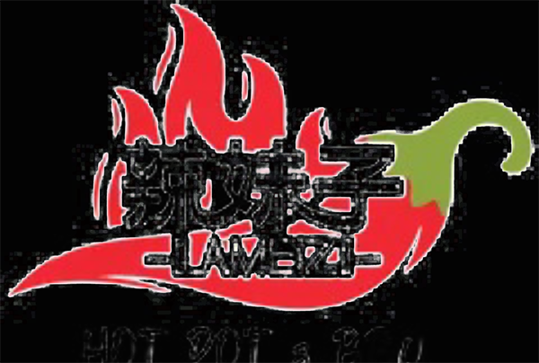 LaMei Zi Hot & BBQ logo