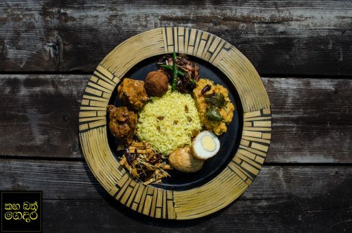 'Signature' Spicy Chicken Curry