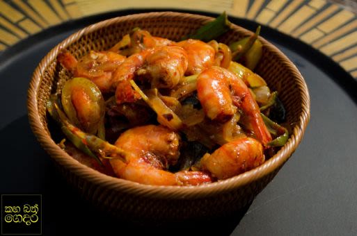 Negombo Style Prawns Thel Dala