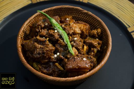 Grandma's Black Pork Curry(Boneless)