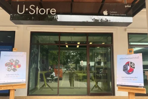 U•Store by SPVi | มหาวิทยาลัยบูรพา