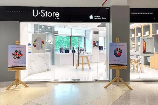 U•Store by SPVi | มหาวิทยาลัยแม่ฟ้าหลวง