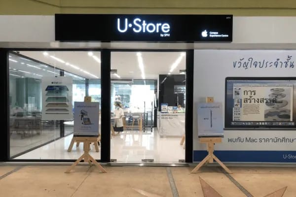 U•Store by SPVi | มหาวิทยาลัยเทคโนโลยีราชมงคลธัญบุรี