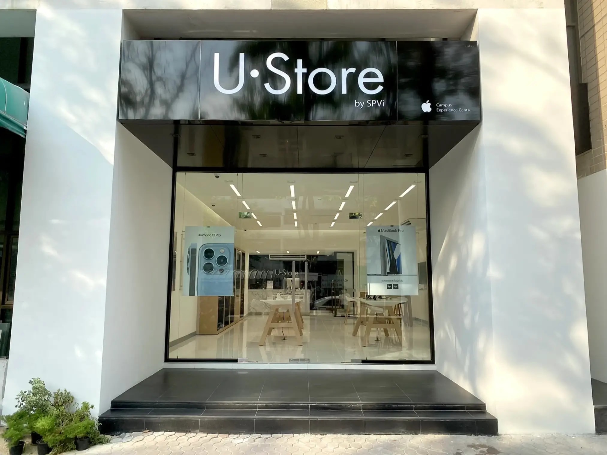 U•Store by SPVi | มหาวิทยาลัยเกษตรศาสตร์ วิทยาเขตบางเขน
