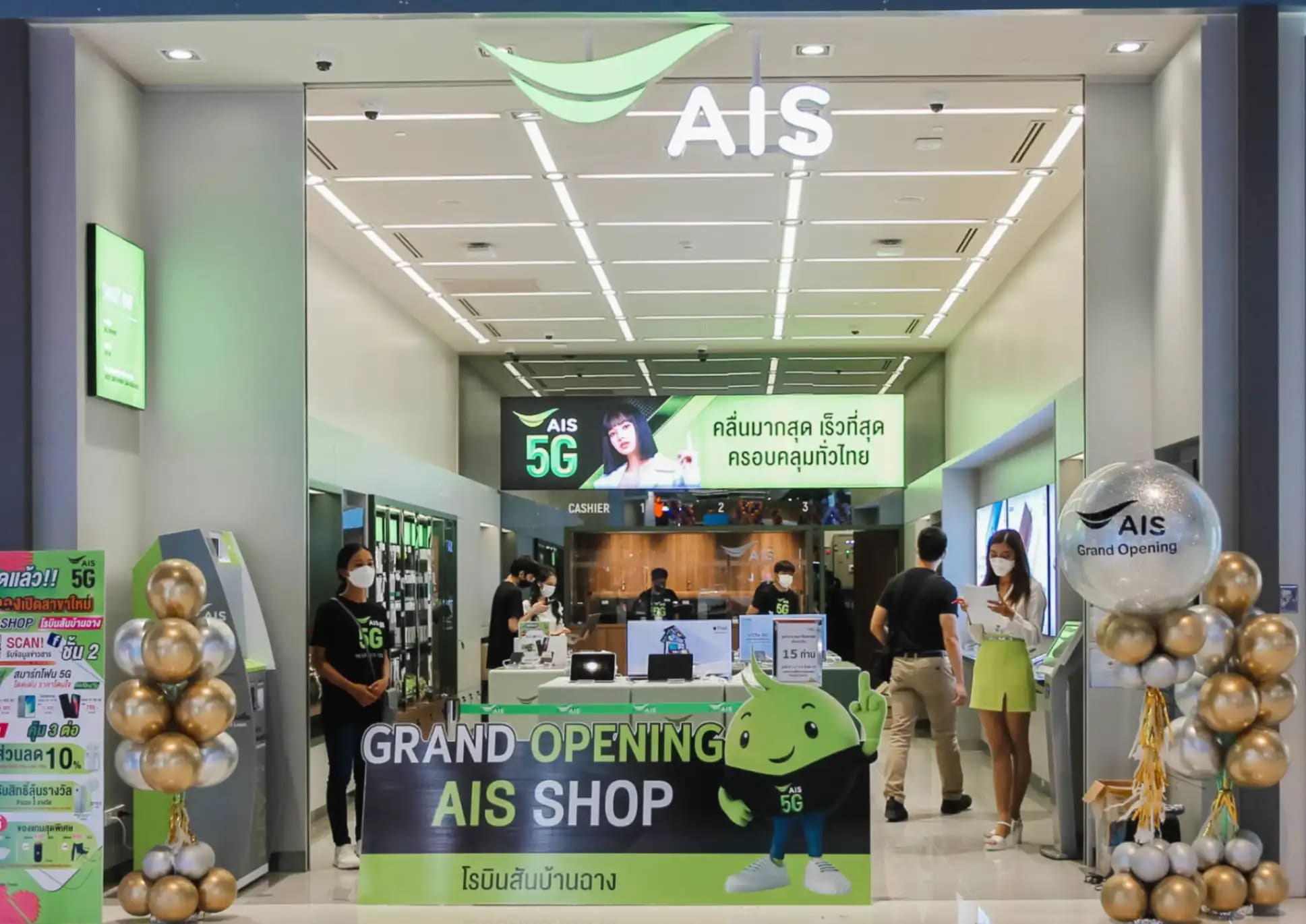 AIS Shop by SPVi | Robinson Lifestyle Banchang