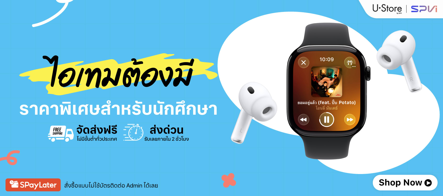 iTem ต้งอมี