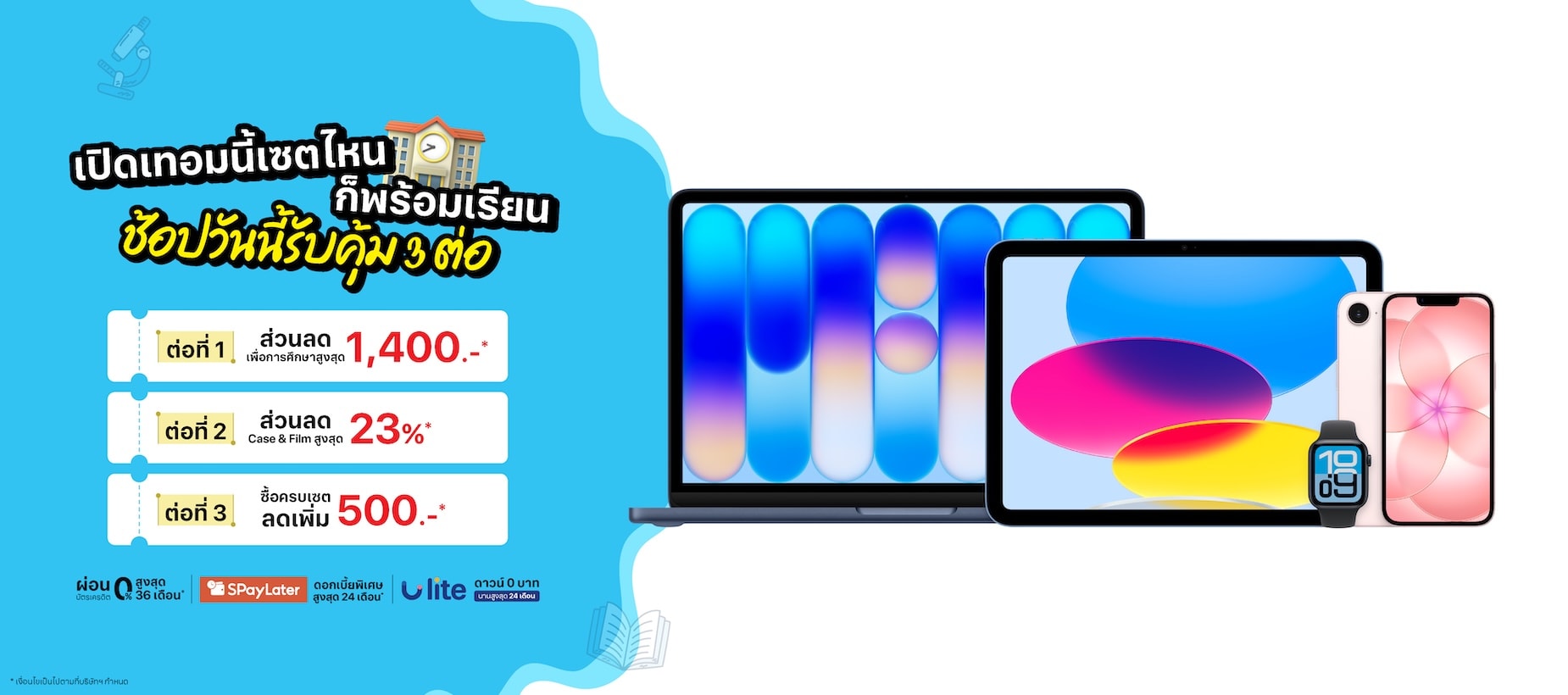 instore promotion