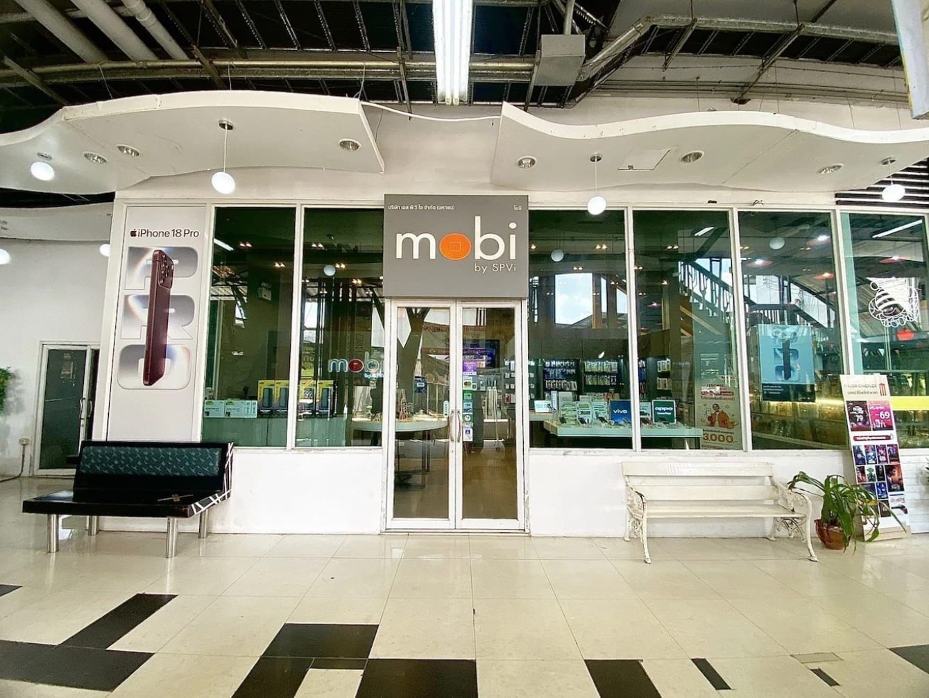 Mobi by SPVi l สาขา เจริญภัณฑ์พะเยา