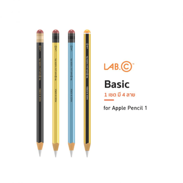 LAB C สติ๊กเกอร์กันรอย Apple Pencil รุ่นที่ 1 C-Skin : Basic