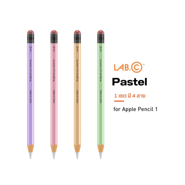 LAB C สติ๊กเกอร์กันรอย Apple Pencil รุ่นที่ 1 C-Skin : Pastel 2