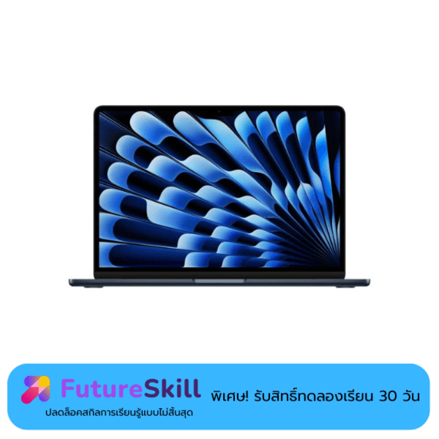 MacBook Air รุ่น 15 นิ้ว (ชิป M3)