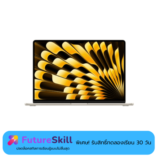 MacBook Air รุ่น 15 นิ้ว (ชิป M2)