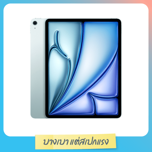 iPad Air รุ่น 13 นิ้ว (ชิป M3)