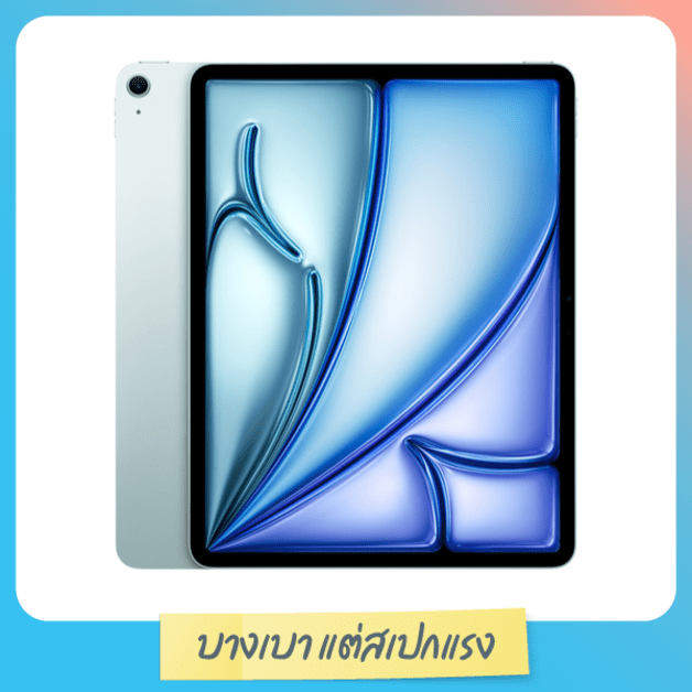 iPad Air รุ่น 13 นิ้ว (ชิป M4)