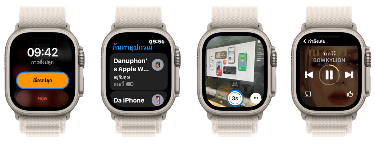 feature apple watch