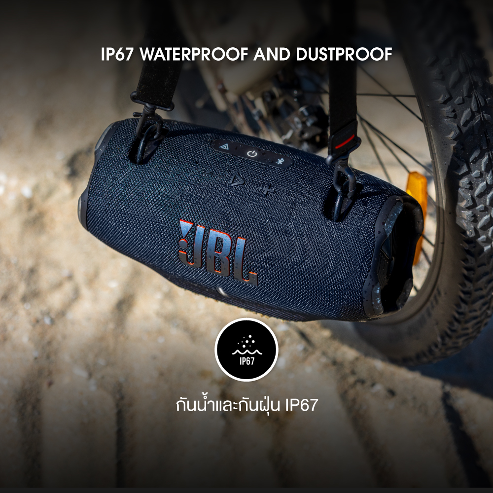 ลำโพงบลูทูธ JBL รุ่น Extreme 4 กันน้ำและกันฝุ่น IP67