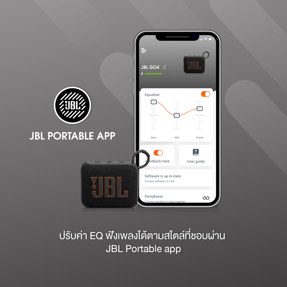 ปรับค่า EQ ฟังเพลงตามสไตล์ที่ชอบได้ผ่าน JBL Portable App