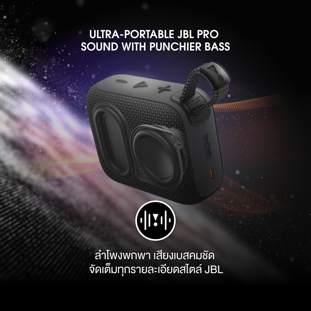 JBL Go 4 Pro Sound with Punchier Bass