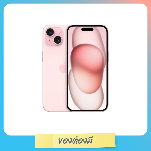 iPhone 15