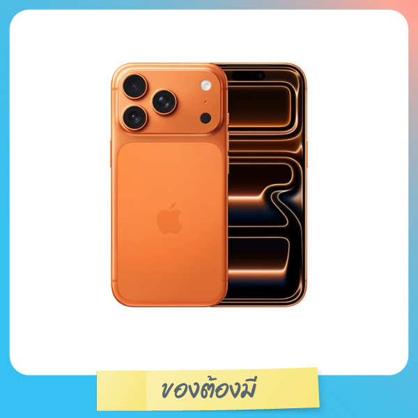 iPhone 17 Pro