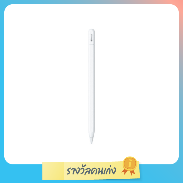 Apple Pencil (USB-C)