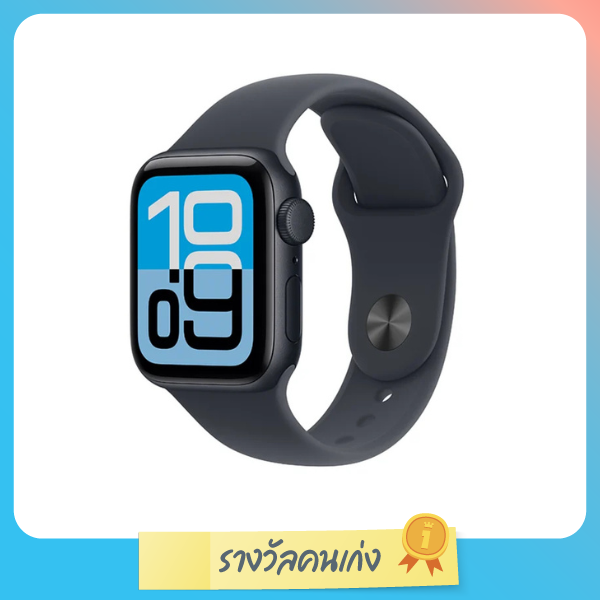 Apple Watch SE 3 