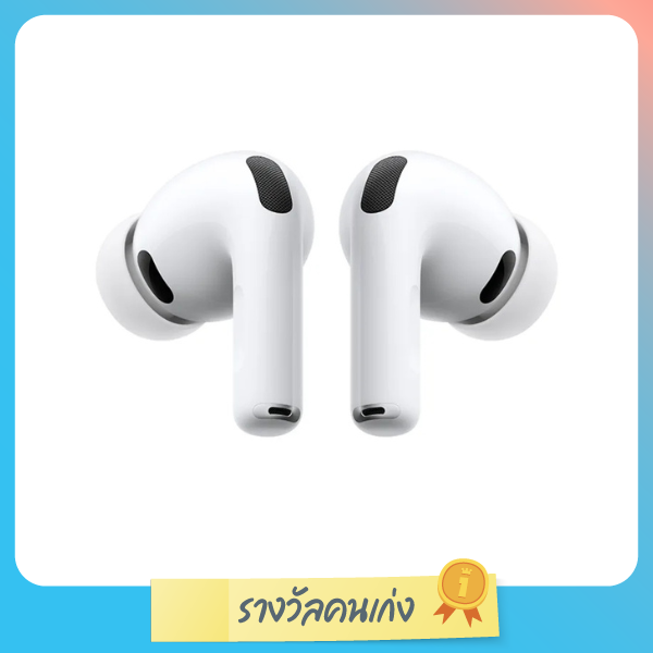 Airpods Pro 3