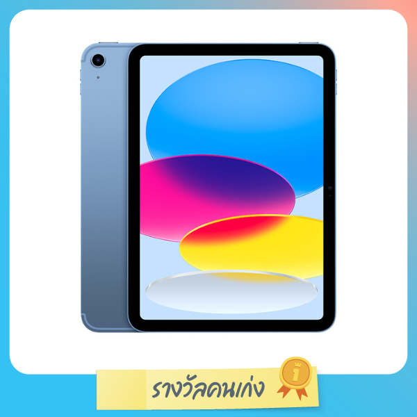 iPad A16