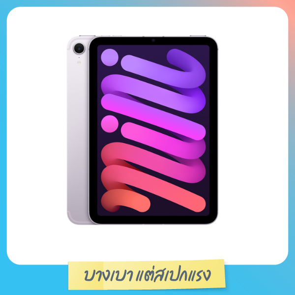 iPad mini A17 Pro