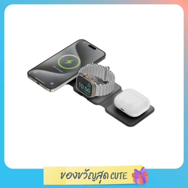 BAZIC แท่นชาร์จไร้สาย GoMag Trio Plus 3 in 1 Foldable Magnet Wireless 15W 