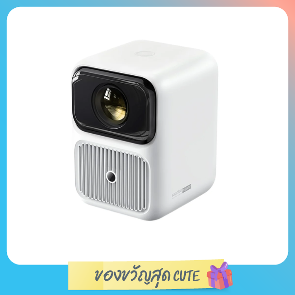 Wanbo Projector Dali 1 White