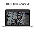 MacBook Pro รุ่น 13 นิ้ว (ชิป M2) 4