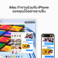 iMac รุ่น 24 นิ้ว (ชิป M3)  8C CPU/10C GPU 7