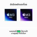 MacBook Pro รุ่น 14 นิ้ว (ชิป M3 Pro) 4