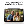 iPad Air รุ่น 13 นิ้ว (ชิป M2) 7