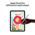 iPad Air รุ่น 11 นิ้ว (ชิป M2) 6