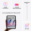 iPad mini A17 Pro 7