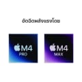 14-inch MacBook Pro M4 Max 3