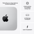 Mac Studio M4 Max 8