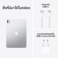 iPad Pro รุ่น 11 นิ้ว (ชิป M5) 9