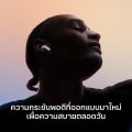 Airpods 4  3