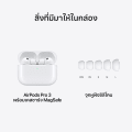 Airpods Pro 3 8